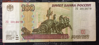 100р мод.2004, УО- 3 опытная - IMG_8749.JPG