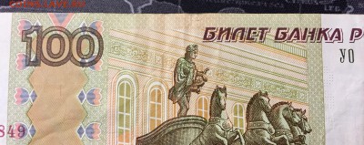 100р мод.2004, УО- 4 опытная - IMG_8772.JPG