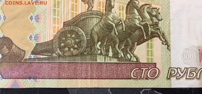 100р мод.2004, УО- 4 опытная - IMG_8771.JPG