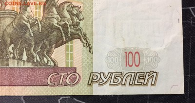 100р мод.2004, УО- 4 опытная - IMG_8770.JPG
