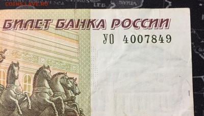100р мод.2004, УО- 4 опытная - IMG_8769.JPG
