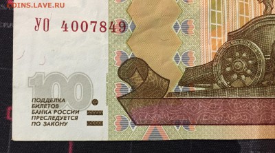 100р мод.2004, УО- 4 опытная - IMG_8767.JPG