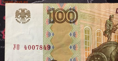 100р мод.2004, УО- 4 опытная - IMG_8766.JPG