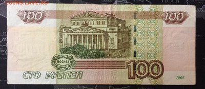100р мод.2004, УО- 4 опытная - IMG_8759.JPG