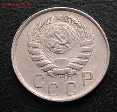 15 копеек 1946 по ФИКСУ - IMG_20180930_160748