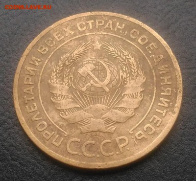 5 копеек 1926 по ФИКСУ - IMG_20181002_130610