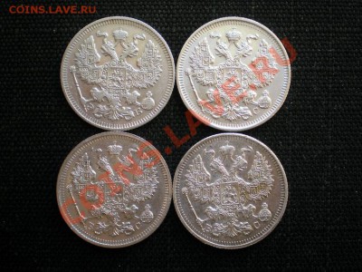 20 коп. 1909,14,15,16 до 23.05.11. в 22.00 мв - P5190036.1
