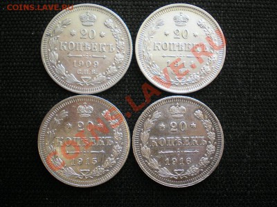20 коп. 1909,14,15,16 до 23.05.11. в 22.00 мв - P5190034.1