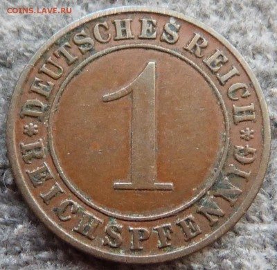 1 рейхспфенниг 1924г.(A) -до 04.11.18 в 22.00 МСК - P1080733.JPG