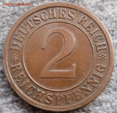 2 рейхспфеннига 1925г.(A) -до 04.11.18 в 22.00 МСК - P1080757.JPG