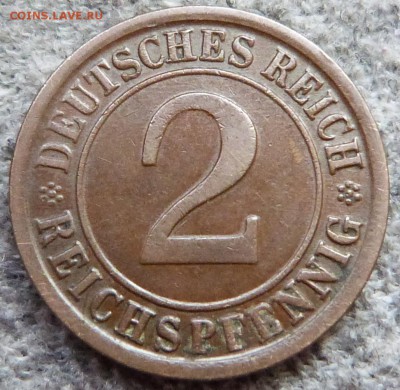 2 рейхспфеннига 1924г.(A) -до 04.11.18 в 22.00 МСК - P1080765.JPG