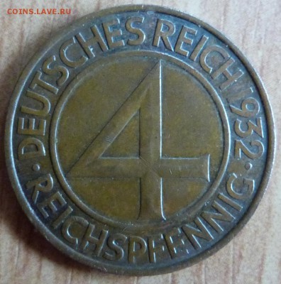 4 рейхспфеннига 1932г.(D) -до 04.11.18 в 22.00 МСК - P1080755.JPG