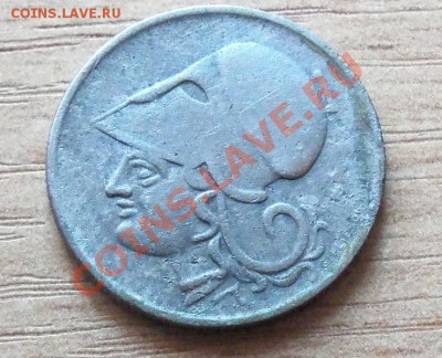 Королевство Греция 10 лепта до 23.05.11 в 22.00 - 101_0505