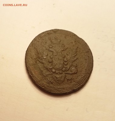 1 копейка 1807 КМ - IMG_20181028_164809