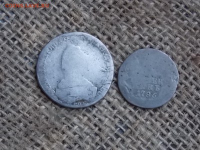 полуполина Екатерины и гривенник  до 04.11.2018  22-00 - DSCN2390.JPG