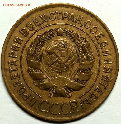 3 копейки 1926,1927 - P_20181011_194657_vHDR_Auto_1
