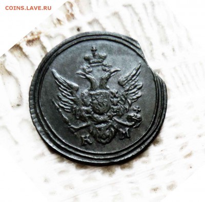 полушка кольцевая 1805 год - н
