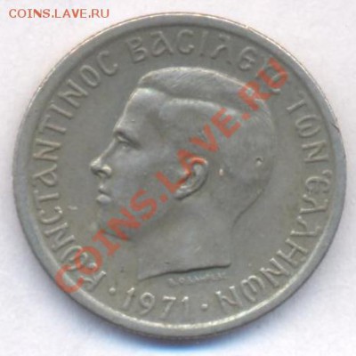 Греция 50 лепта 1971 г. До 21.05.11 г. 20-00 МСК. - Греция.50