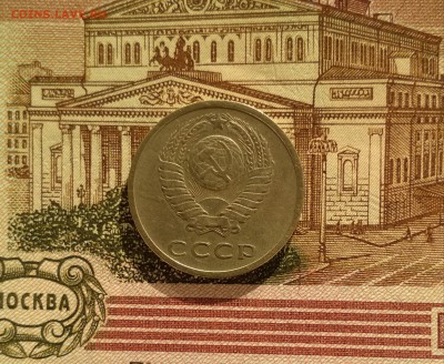 20 копеек 1970 до 22:00 МСК 1 ноября 2018 - IMG_20181031_120653