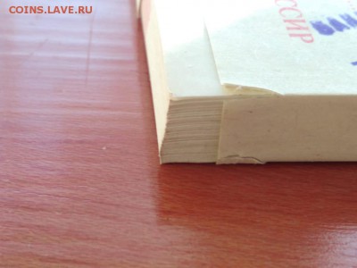 Корешок 10 рублей 1991 года (без оборота) до 01.11.2018г - WhatsApp Image 2018-10-31 at 09.05.57