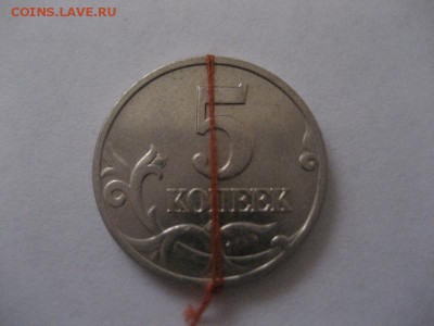 5 копеек 2002 м-поворот - IMG_8939