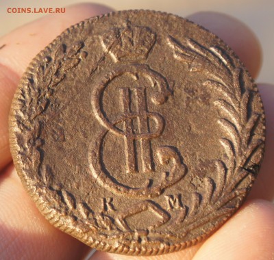10 копеек 1781 года КМ медь, Сибирская монета - DSC00002.JPG