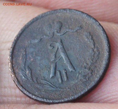 2 копейки 1871 года ЕМ медь - DSC09739.JPG