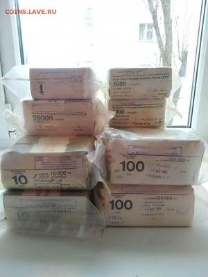 Юбилейка РФ, Блоки СССР и России - 03e22ed8-0989-40a5-b32b-b367545832f7