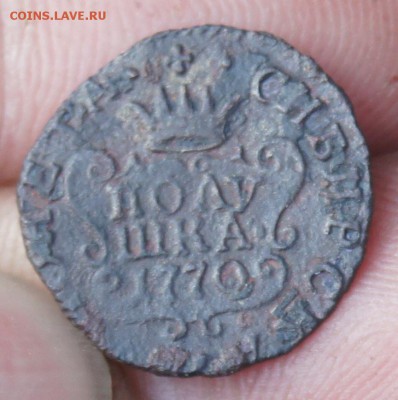 полушка 1770 г.Сибирская монета, Редкость, Состояние! - DSC09732.JPG