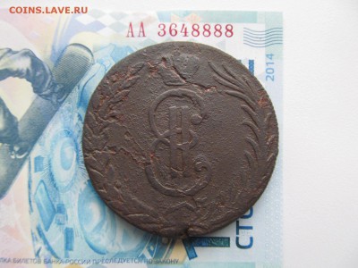 10 копеек 1767 г .  СИБИРЬ : до  ухода  в  архив - IMG_1097.JPG