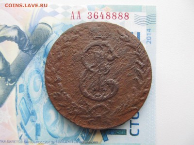 10 копеек 1777 г.  СИБИРЬ  : до  ухода  в  архив - IMG_1095.JPG