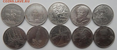 ЮБИЛЕЙНЫЕ рубли СССР разных - 10 шт. до 3.11.18 - DSCN0244.JPG