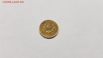 1 коп. 1928г - 1коп2