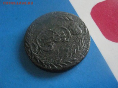 Сибирь. 5 копеек 1770 КМ. До 6.11.2018г. - 003.JPG