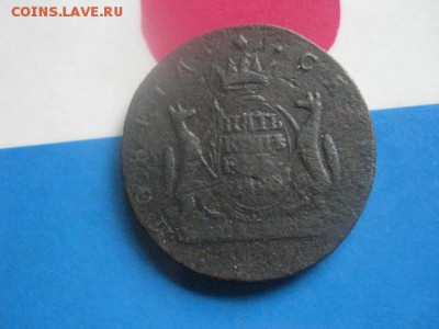 Сибирь. 5 копеек 1770 КМ. До 6.11.2018г. - 005.JPG