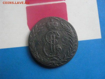 Сибирь. 5 копеек 1770 КМ. До 6.11.2018г. - 001.JPG