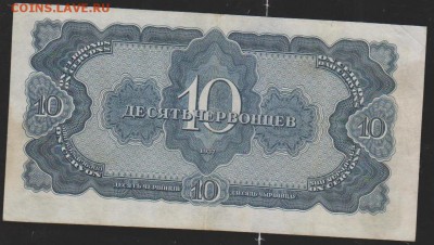 10 черв 1937 г до 22.00 6 ноября - Выписной эпикриз Москва 06.03.18-2