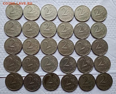 2 рубля 1999 спмд 30 штук, до 03.11.2018 в 22:00 - 009