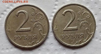 2 рубля 1999 ммд 2 шт. до 03.11.2018 в 22:00 - 006