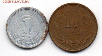 ЯПОНИЯ 3 монеты разных лет. До 04.11. 22.00 МСК - 11