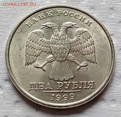 2 рубля 1999 спмд Шт.блеск. До 03.11.2018 в 22:00 - 001