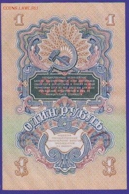 1 р 1947 г до 22.00 6 ноября - Выписной эпикриз Москва 06.03.18-2