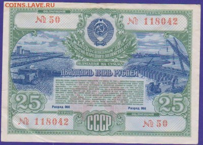 обл 25 р заем 1951 г до 22.00 6 ноября - Выписной эпикриз Москва 06.03.18-2