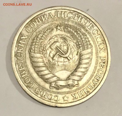 1 рубль 1965 из оборота. До 06.11.18 в 22.00 МСК - fullsizeoutput_568