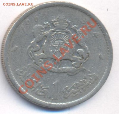 Марокко 1 дирхем 1965 г. До 21.05.11 г. 20-00 МСК. - Марокко.1