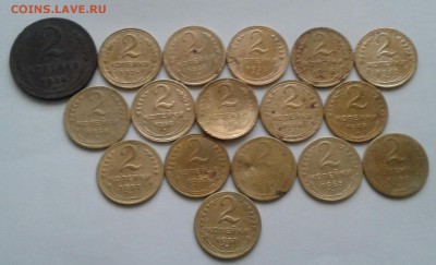 2 копейки 1924-57. До 2.11.18 в 22.00 - 20181031_132435-1