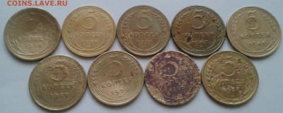 5 копеек 1928-57. До 2.11.18 в 22.00 - 20181031_132852-1