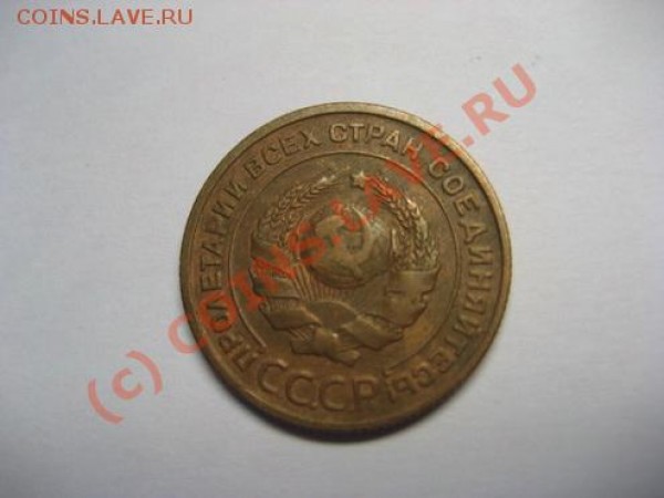 Продам 2 копейки 1924 год - 2коп24-1