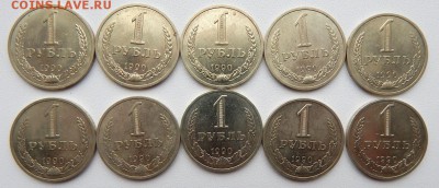 РУБЛЬ 1990 - 10 шт.  до 3.11.18 - DSCN0229.JPG