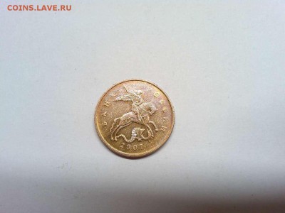 50 копеек 2007г. без монетного двора, на оценку. - IMG_20181030_211003_thumb